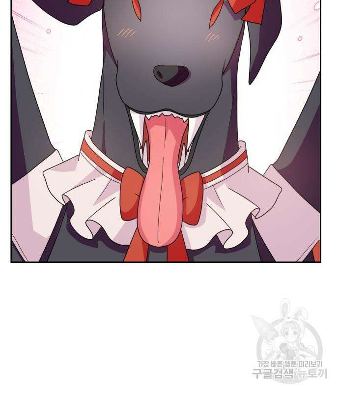 괴물 의상실 10화 54