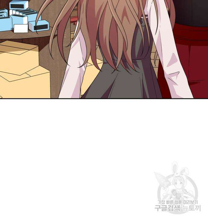 괴물 의상실 10화 78