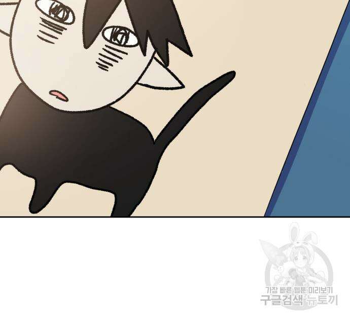 괴물 의상실 10화 111