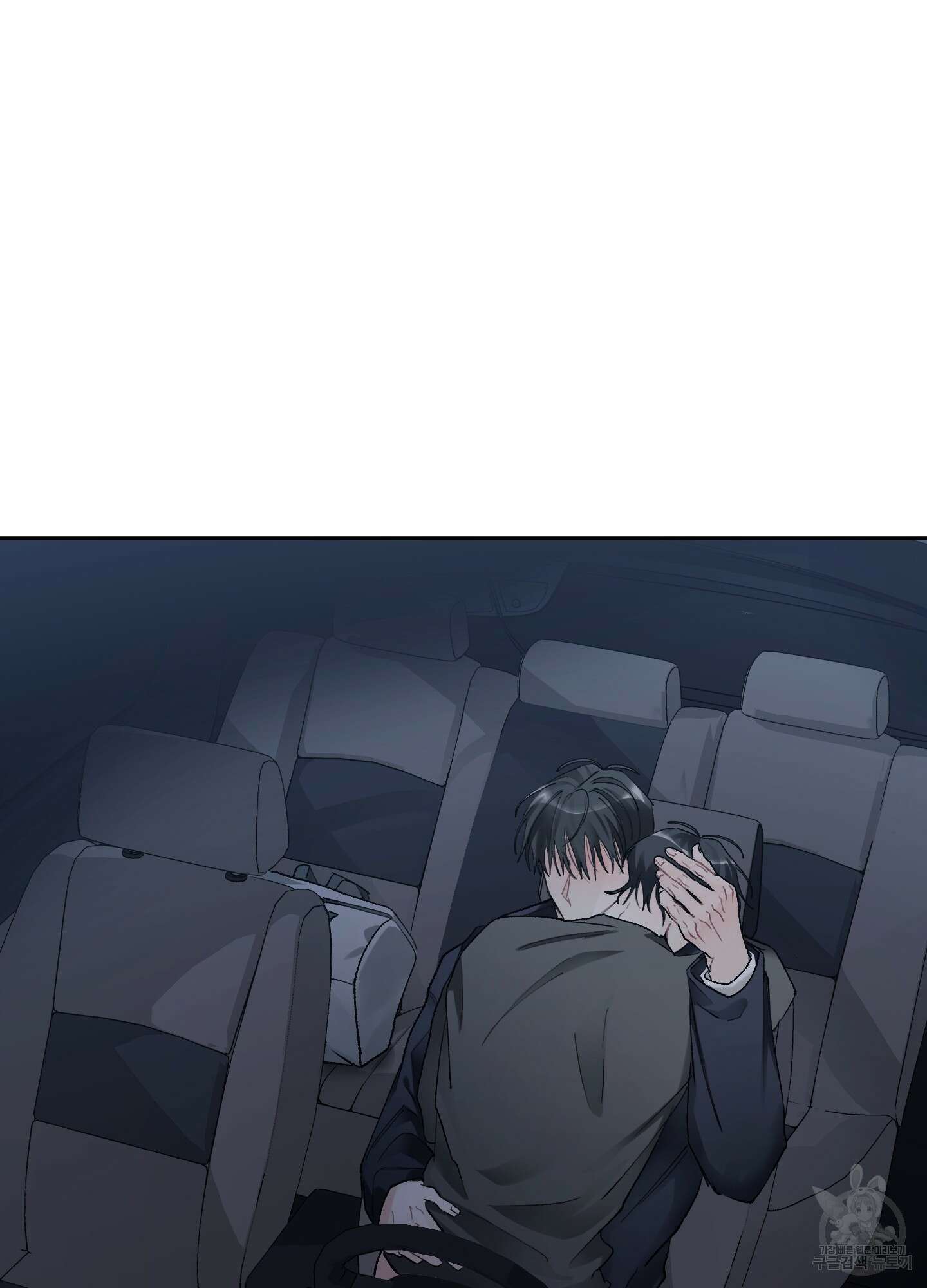 네가 없는 세계 51화 3