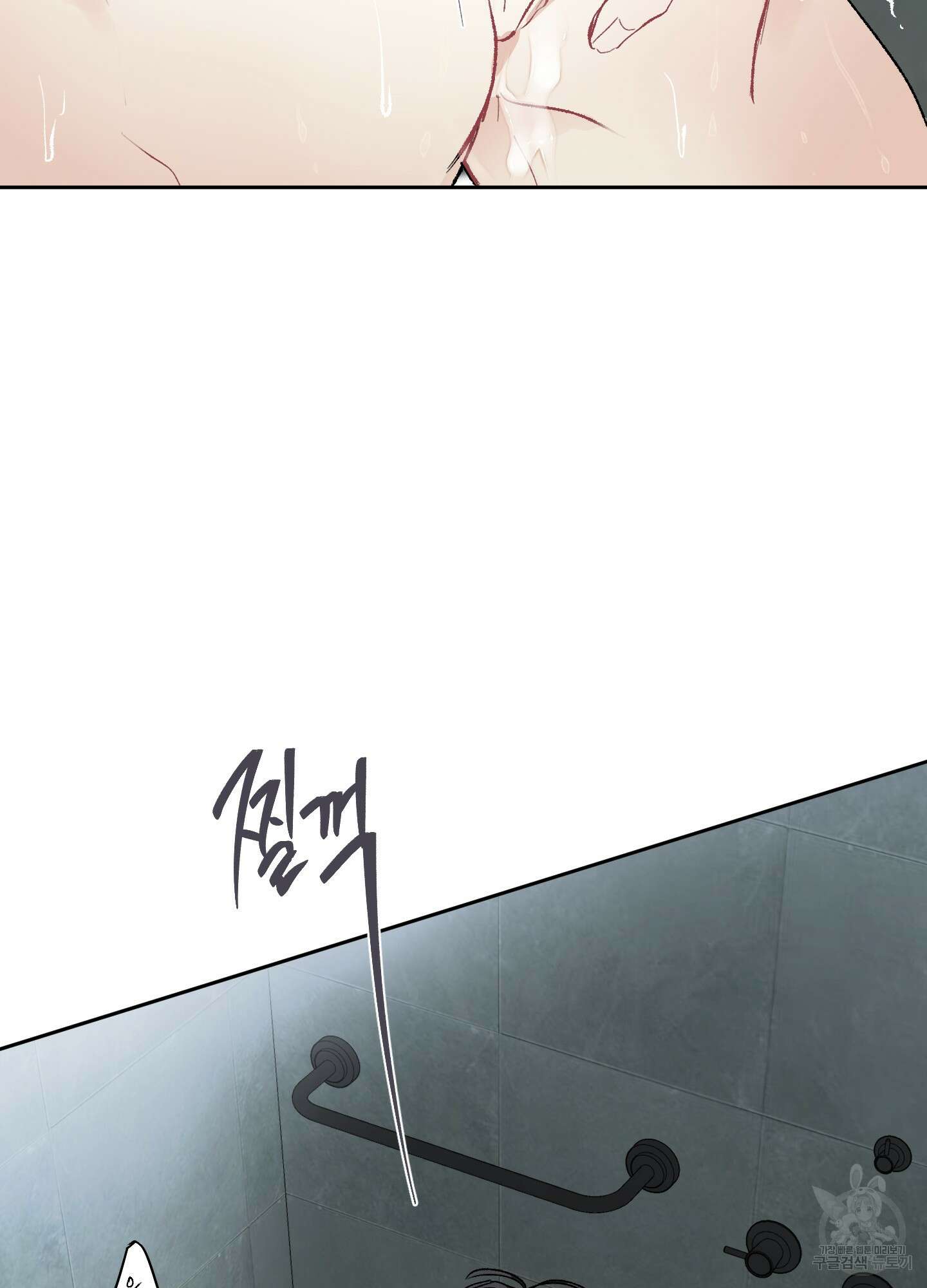 네가 없는 세계 51화 15