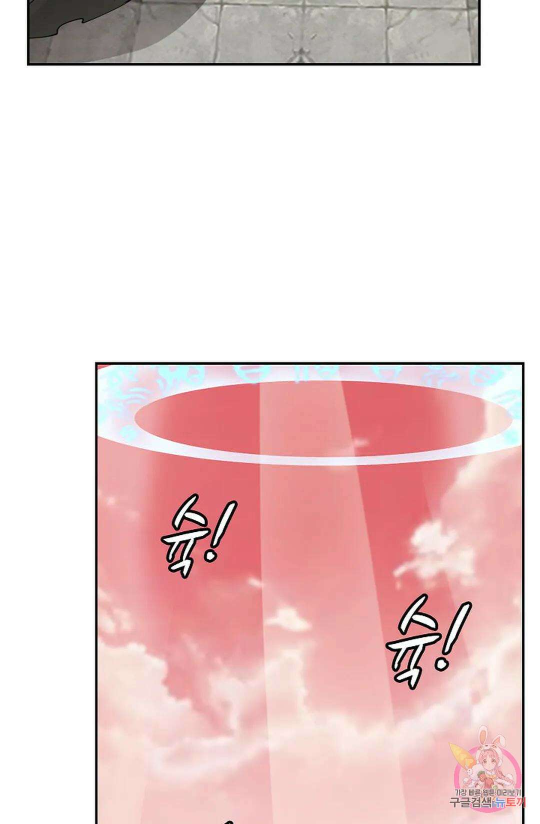 무련전봉 1035화 10