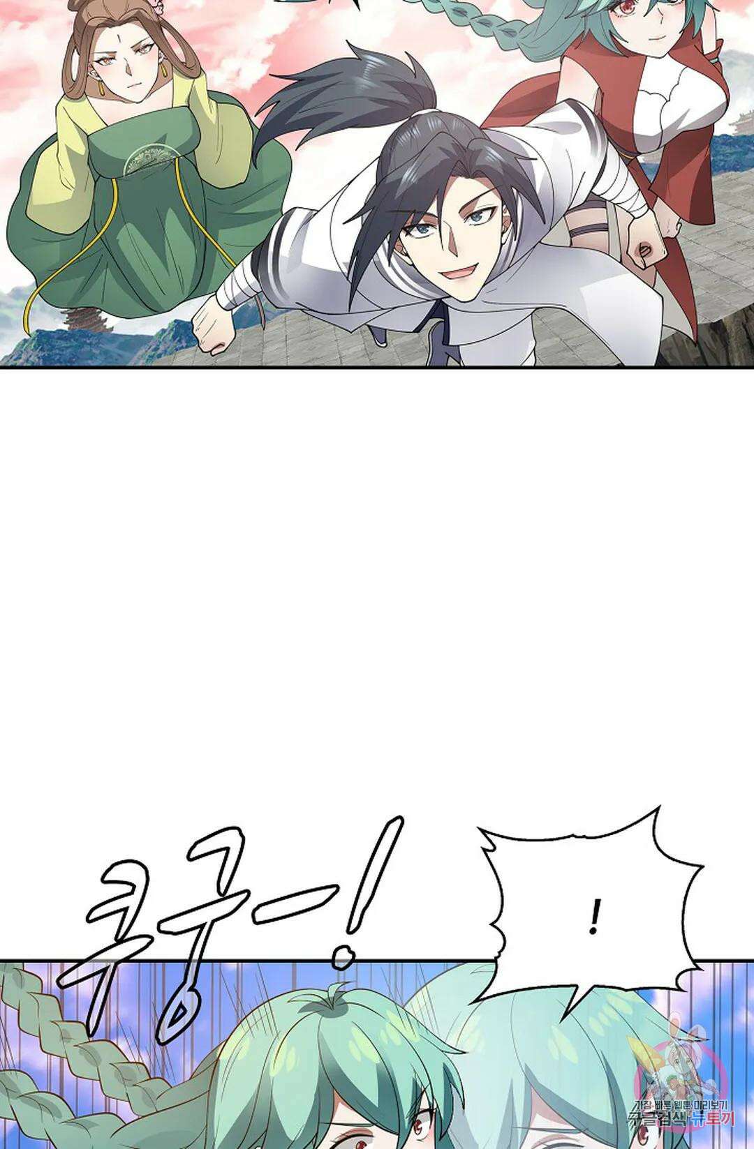 무련전봉 1035화 12