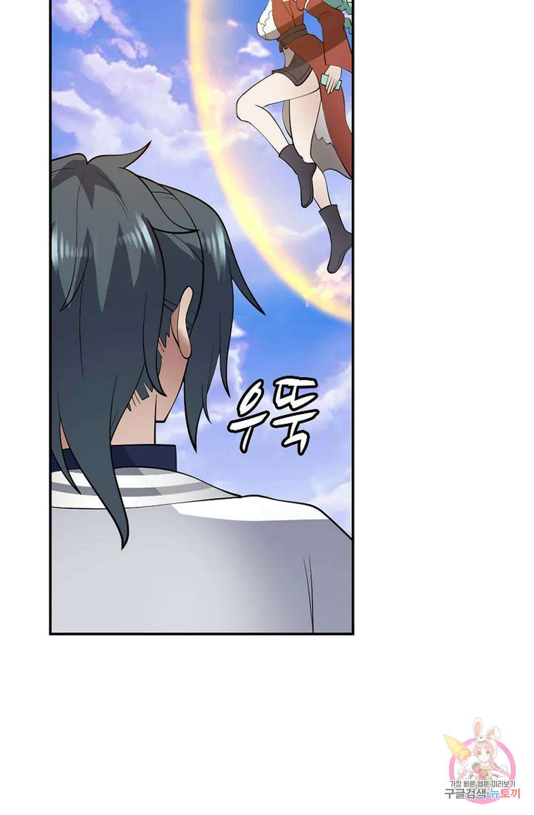 무련전봉 1035화 15