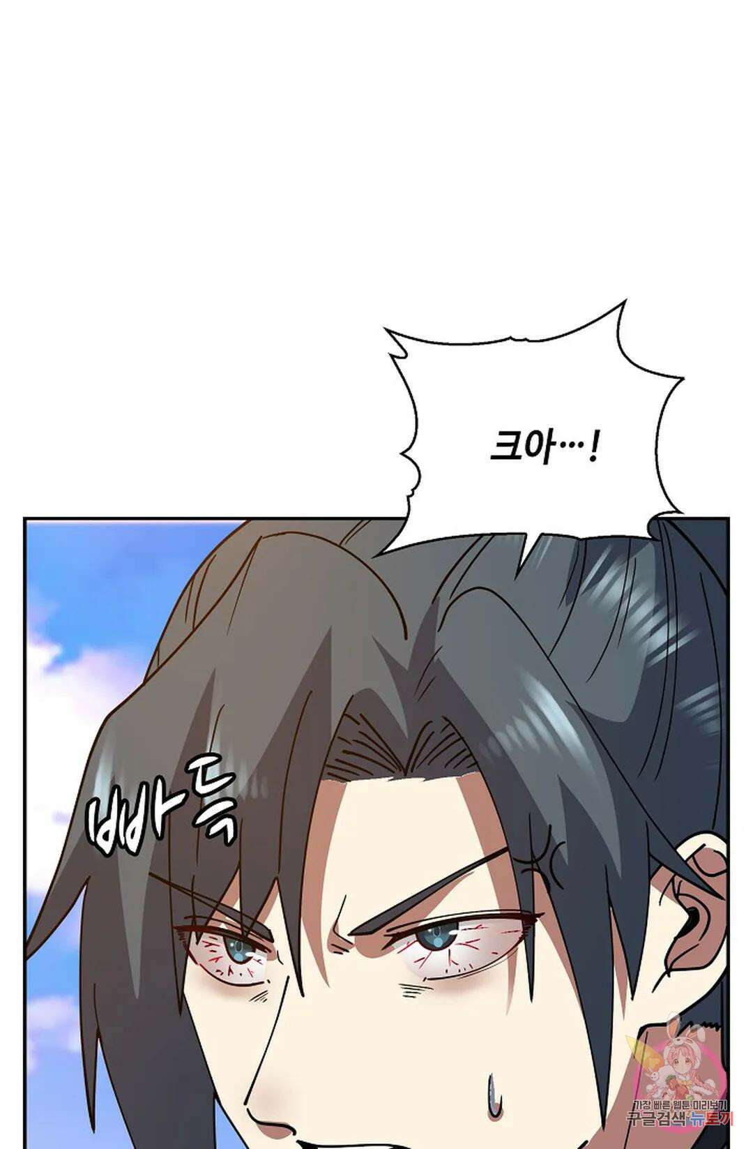 무련전봉 1035화 27