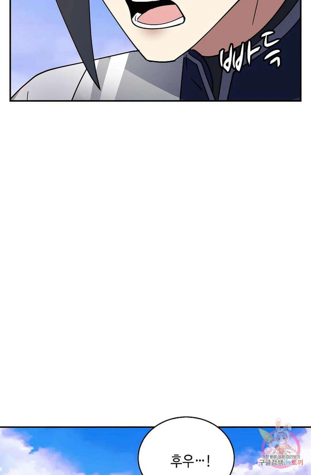 무련전봉 1035화 28
