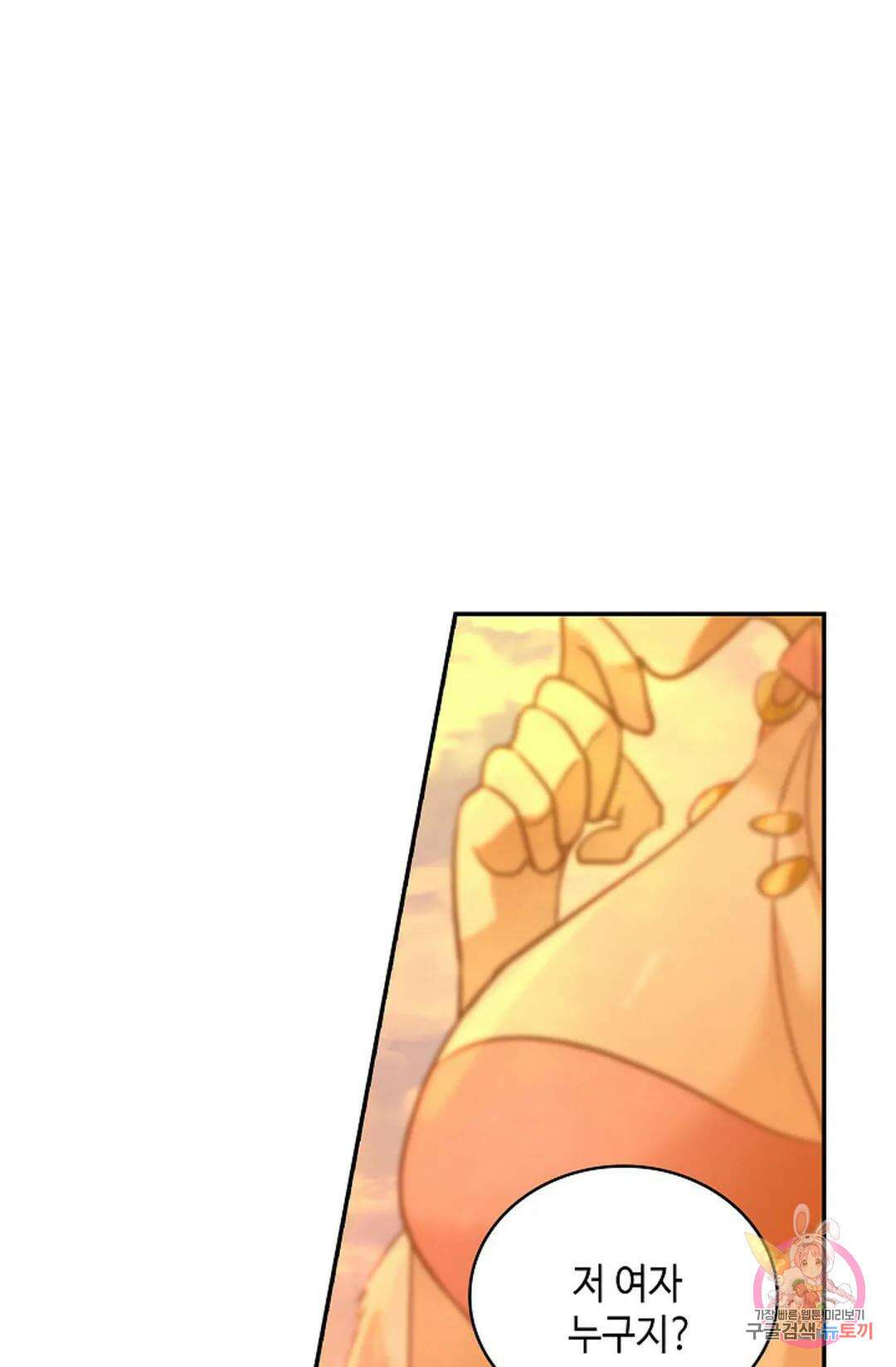 무련전봉 1035화 49