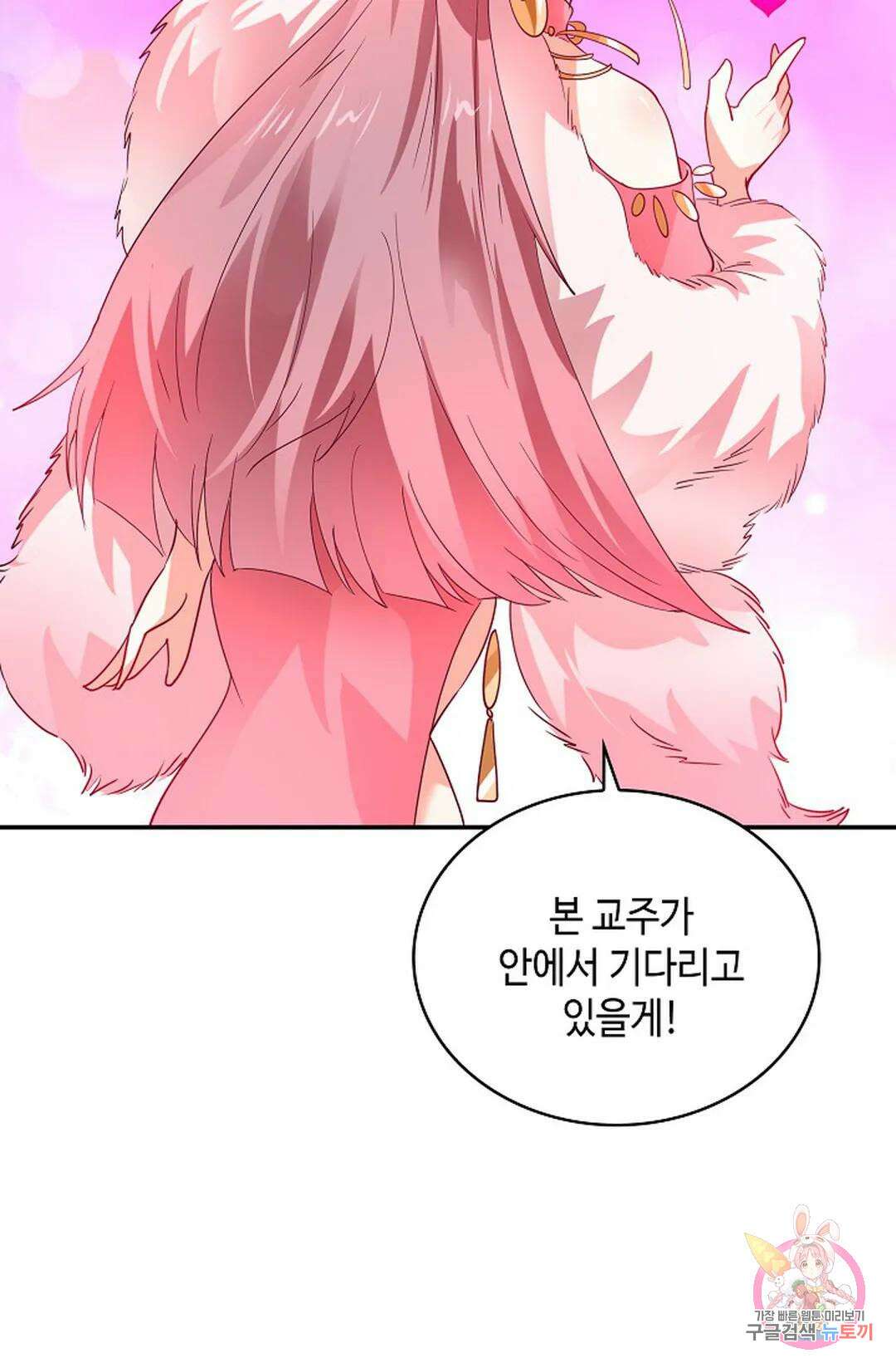 무련전봉 1035화 53