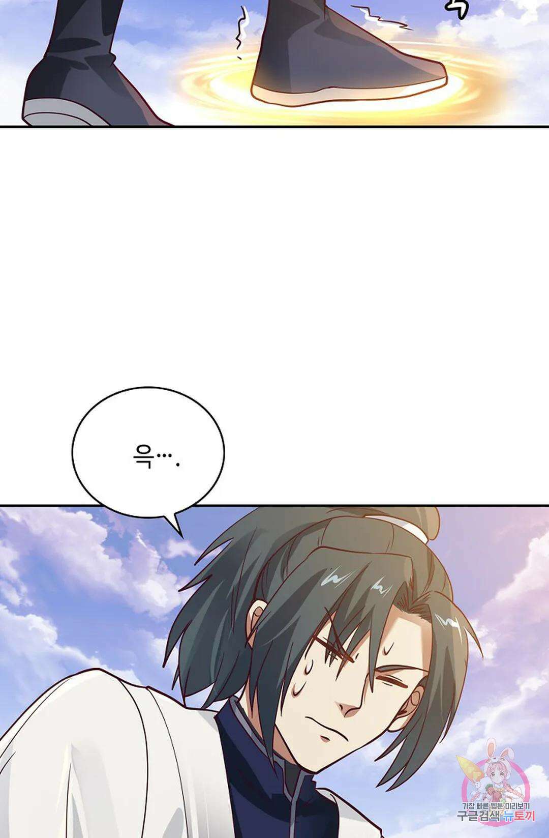 무련전봉 1035화 57