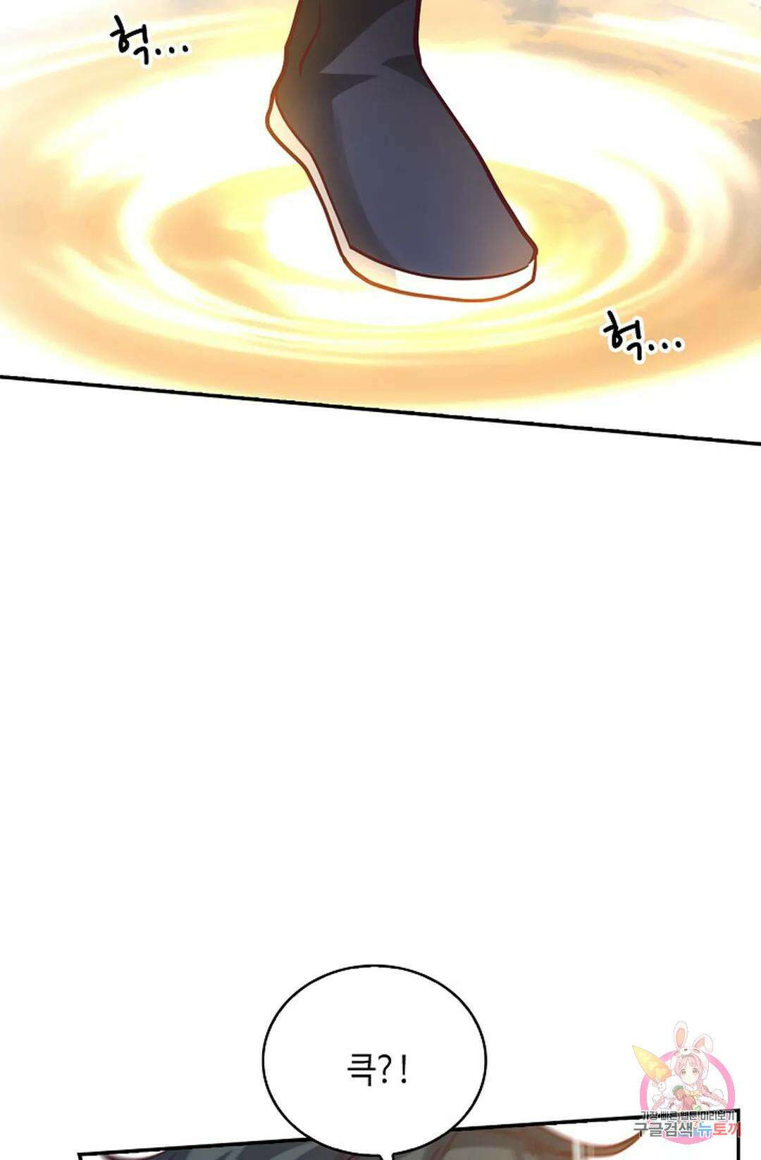 무련전봉 1035화 61
