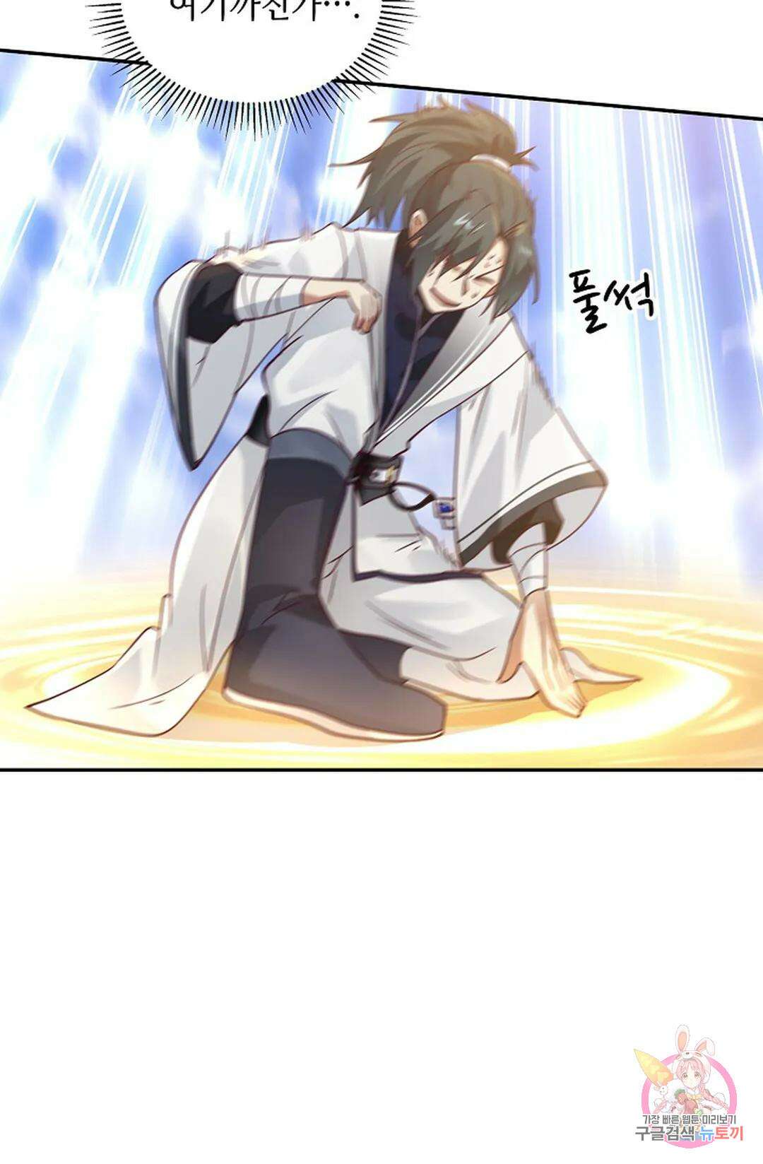 무련전봉 1035화 63