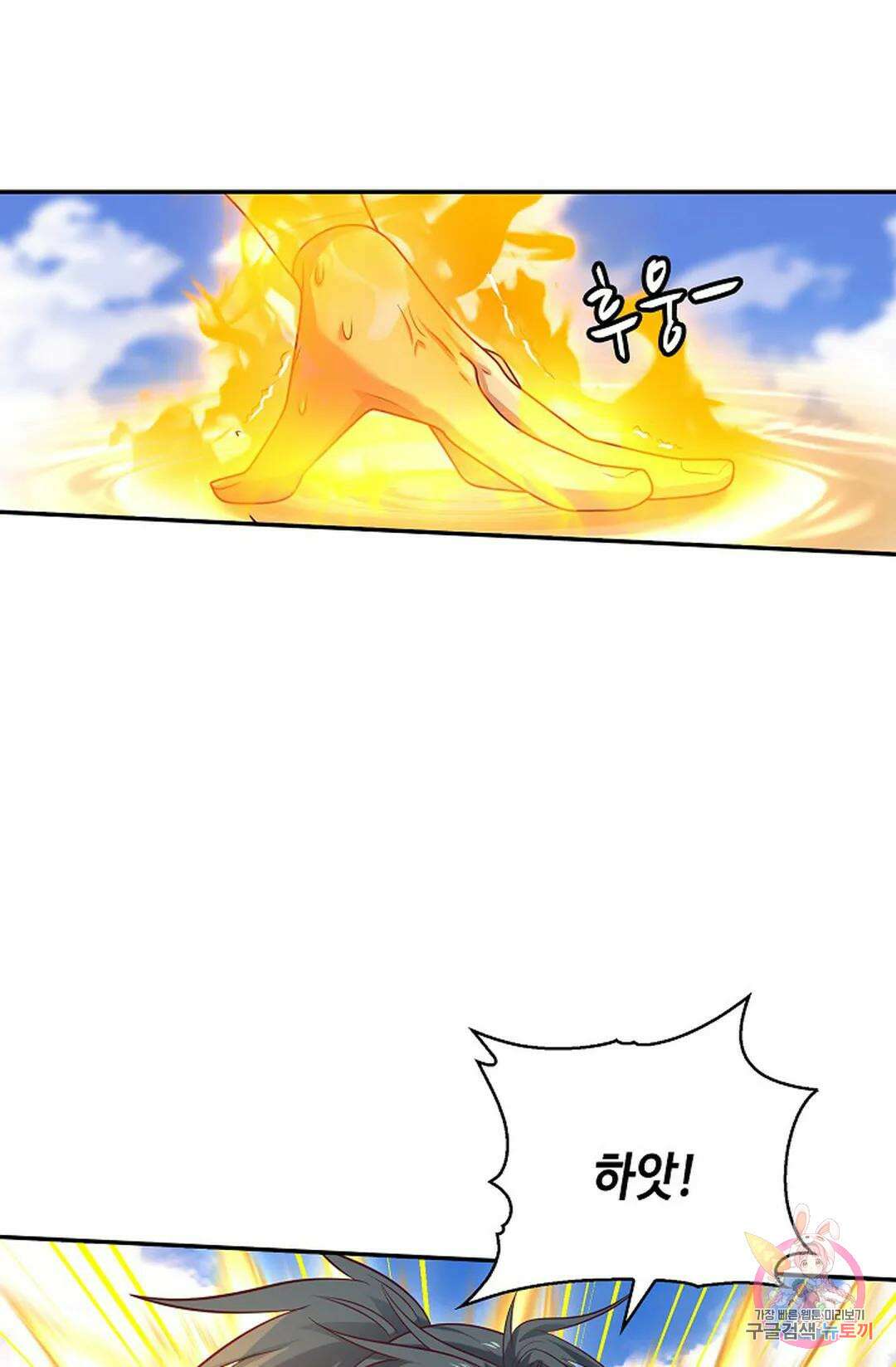 무련전봉 1035화 65