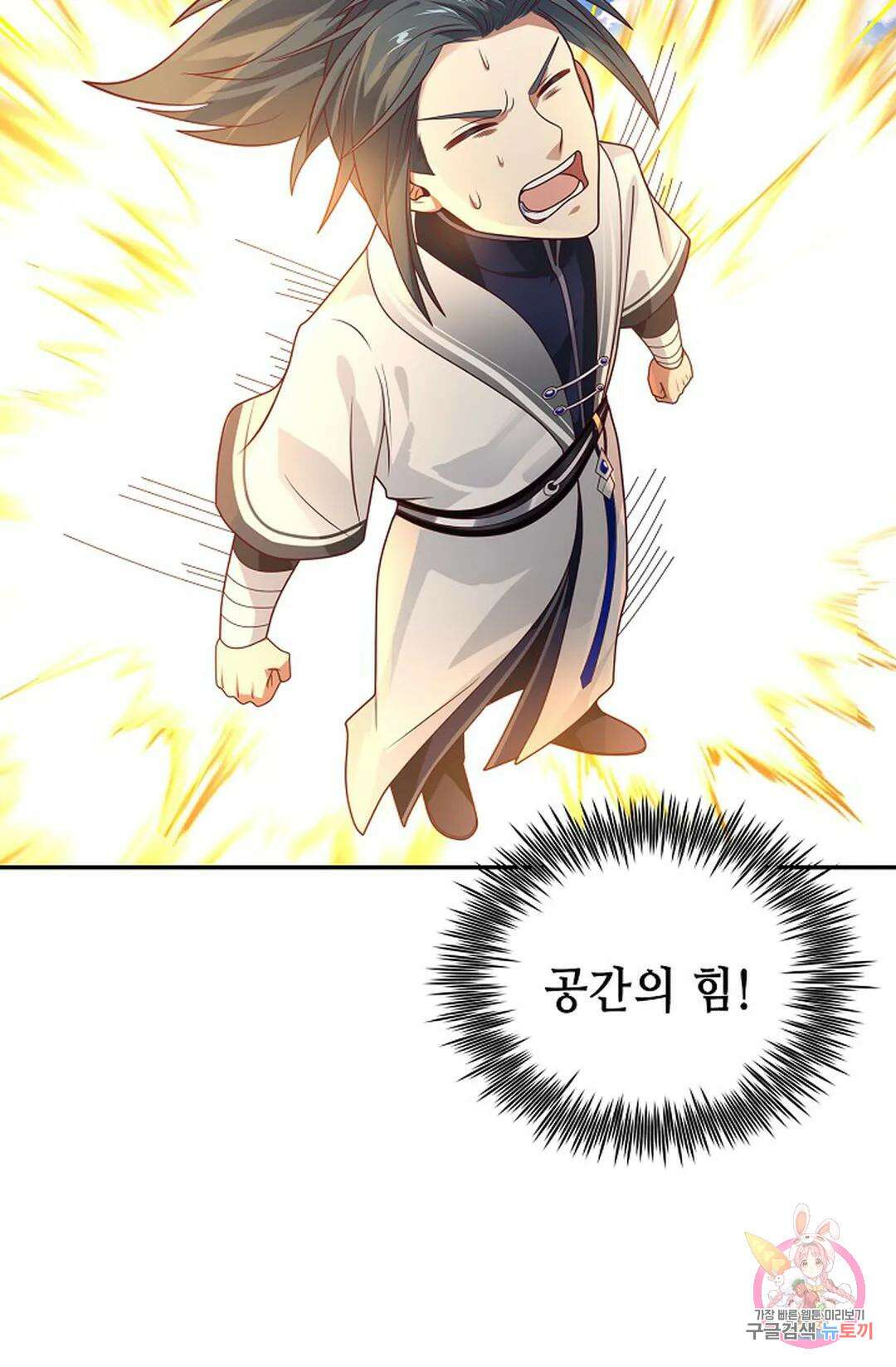 무련전봉 1035화 66