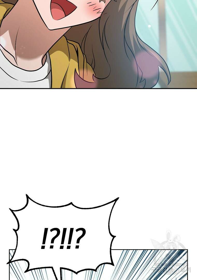 두주불사 8화 4