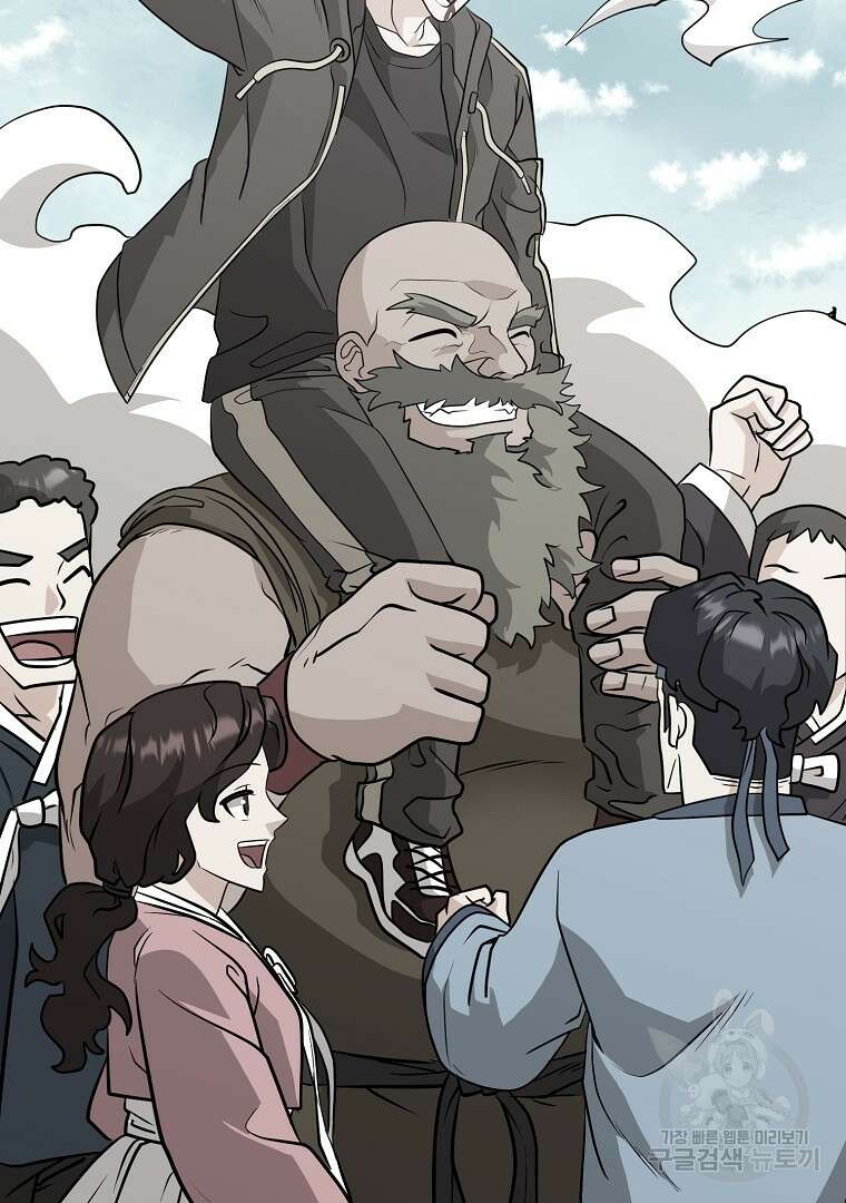 두주불사 18화 27