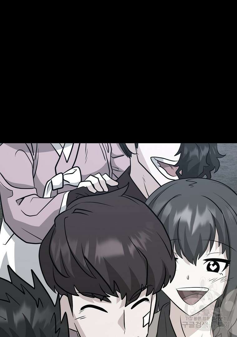 두주불사 18화 31