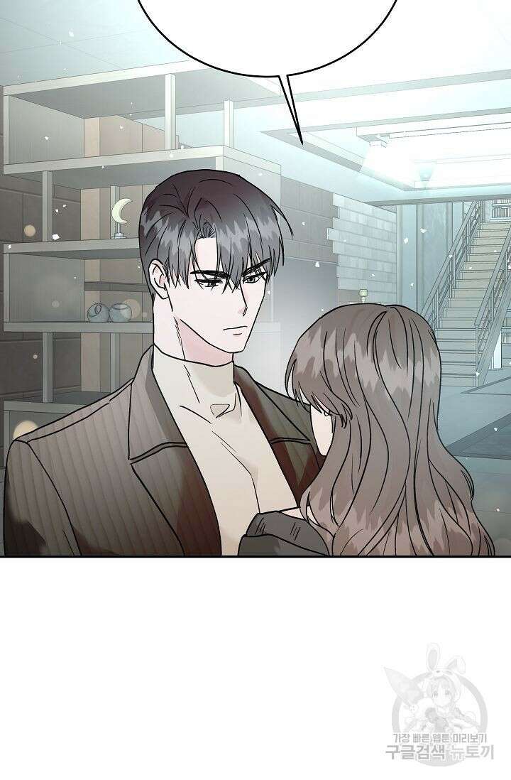 재혼 부부 18화 4