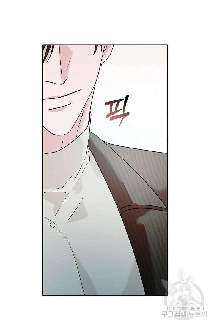 재혼 부부 18화 5