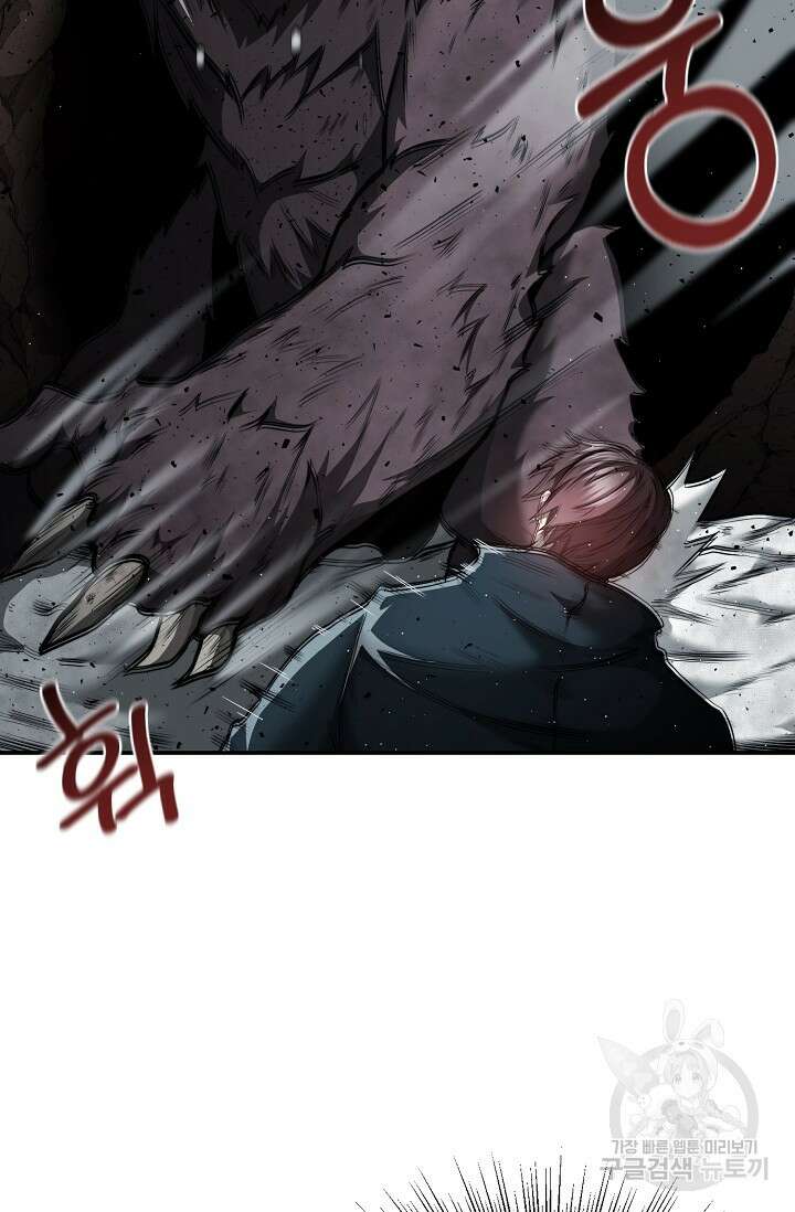 혼자 다 해 먹는 먼치킨 8화 6