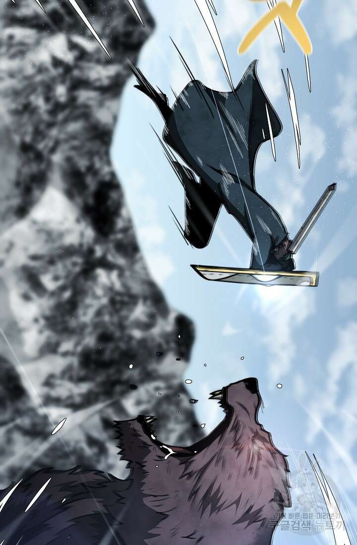 혼자 다 해 먹는 먼치킨 8화 13