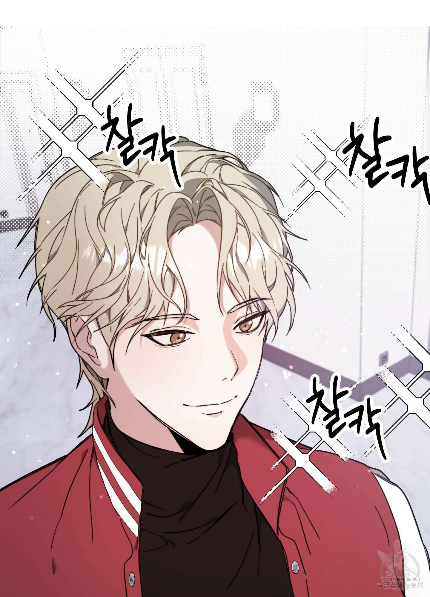 너의 연기가 부담스러워 2화 7