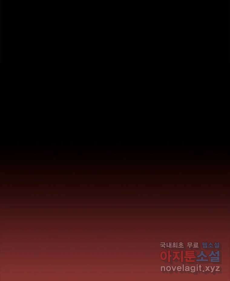 이토록 보통의 444화 체온의 나무(36) 10