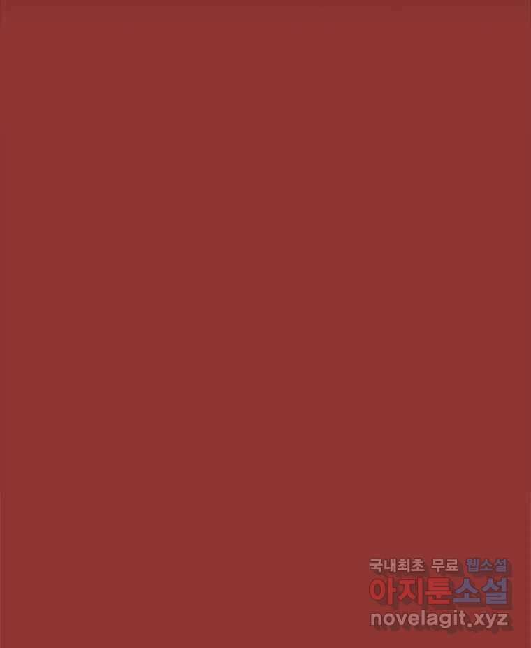 이토록 보통의 444화 체온의 나무(36) 11