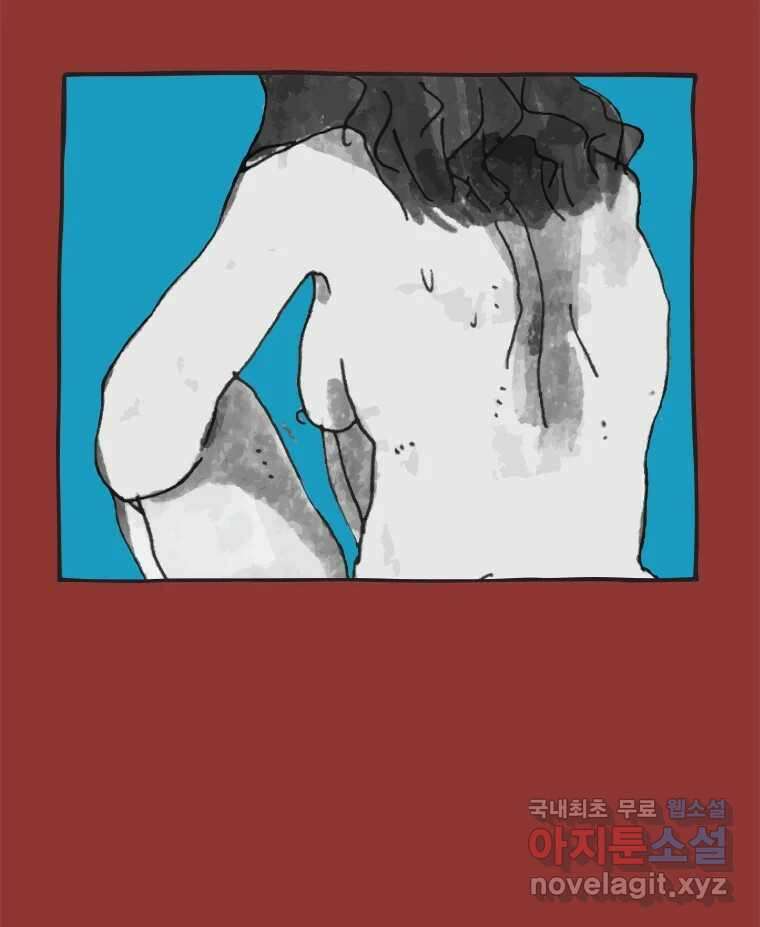 이토록 보통의 444화 체온의 나무(36) 12