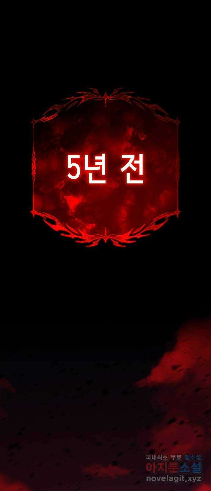 존잘주의 Hidden ending.4 1