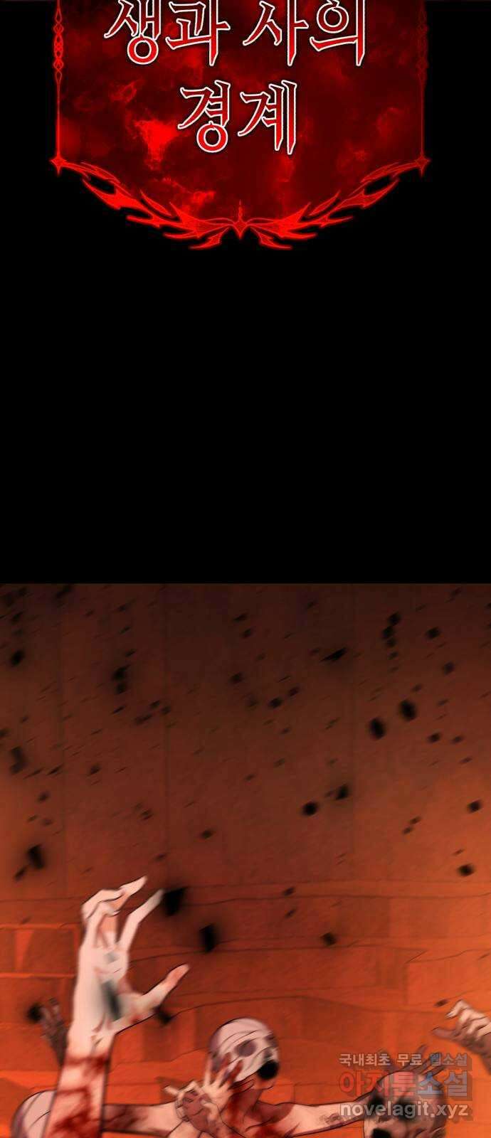 존잘주의 Hidden ending.4 3