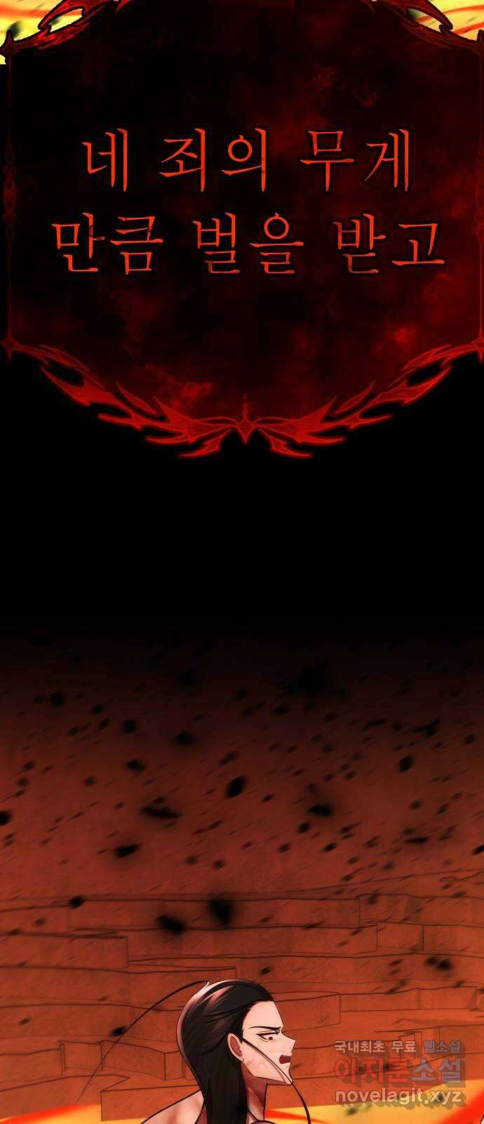 존잘주의 Hidden ending.4 5