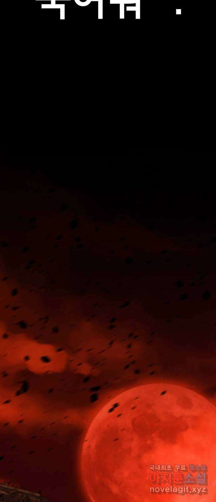존잘주의 Hidden ending.4 9