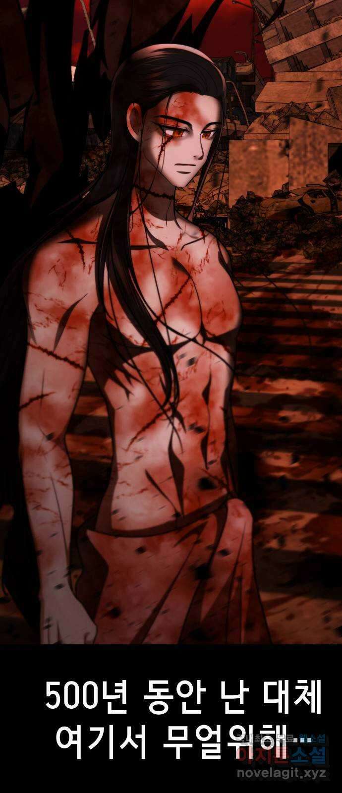 존잘주의 Hidden ending.4 12