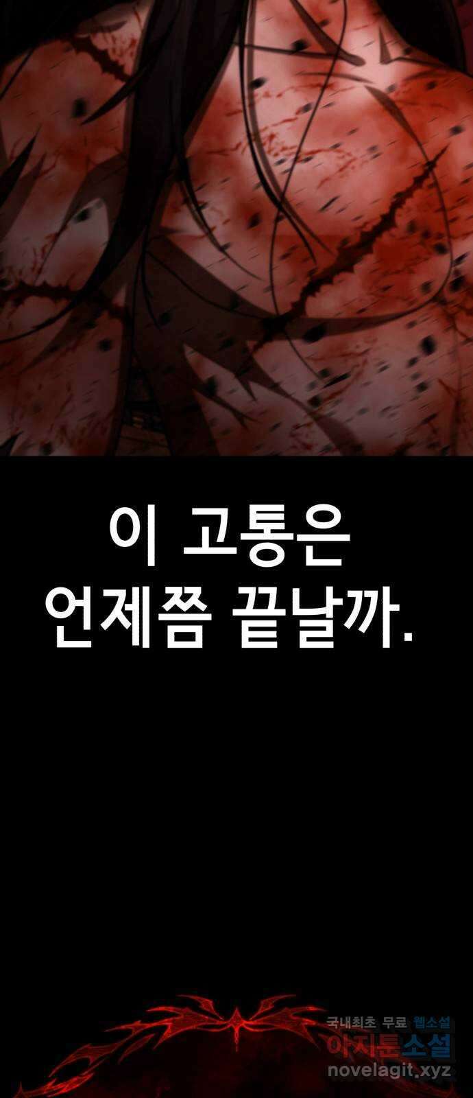 존잘주의 Hidden ending.4 14
