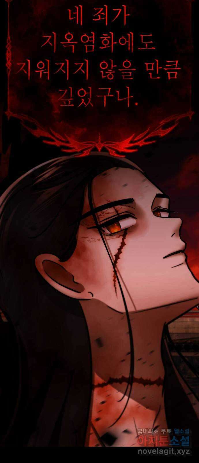 존잘주의 Hidden ending.4 15