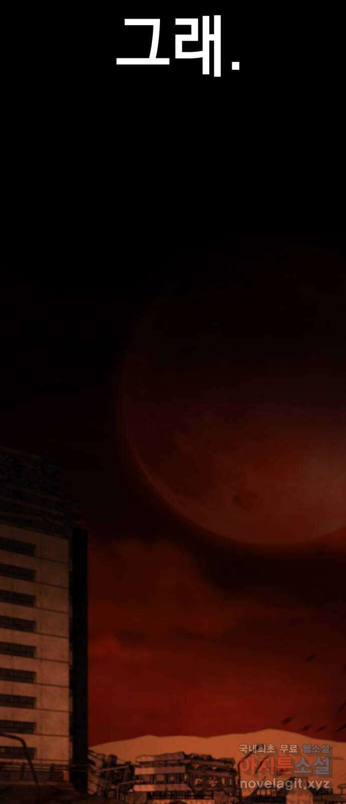 존잘주의 Hidden ending.4 16