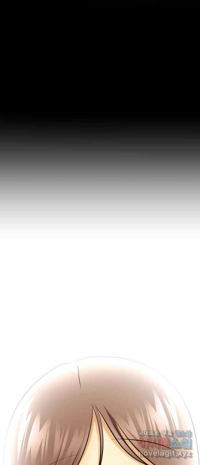 존잘주의 Hidden ending.4 26
