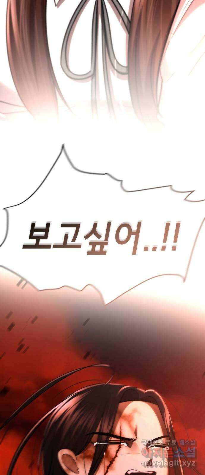 존잘주의 Hidden ending.4 43
