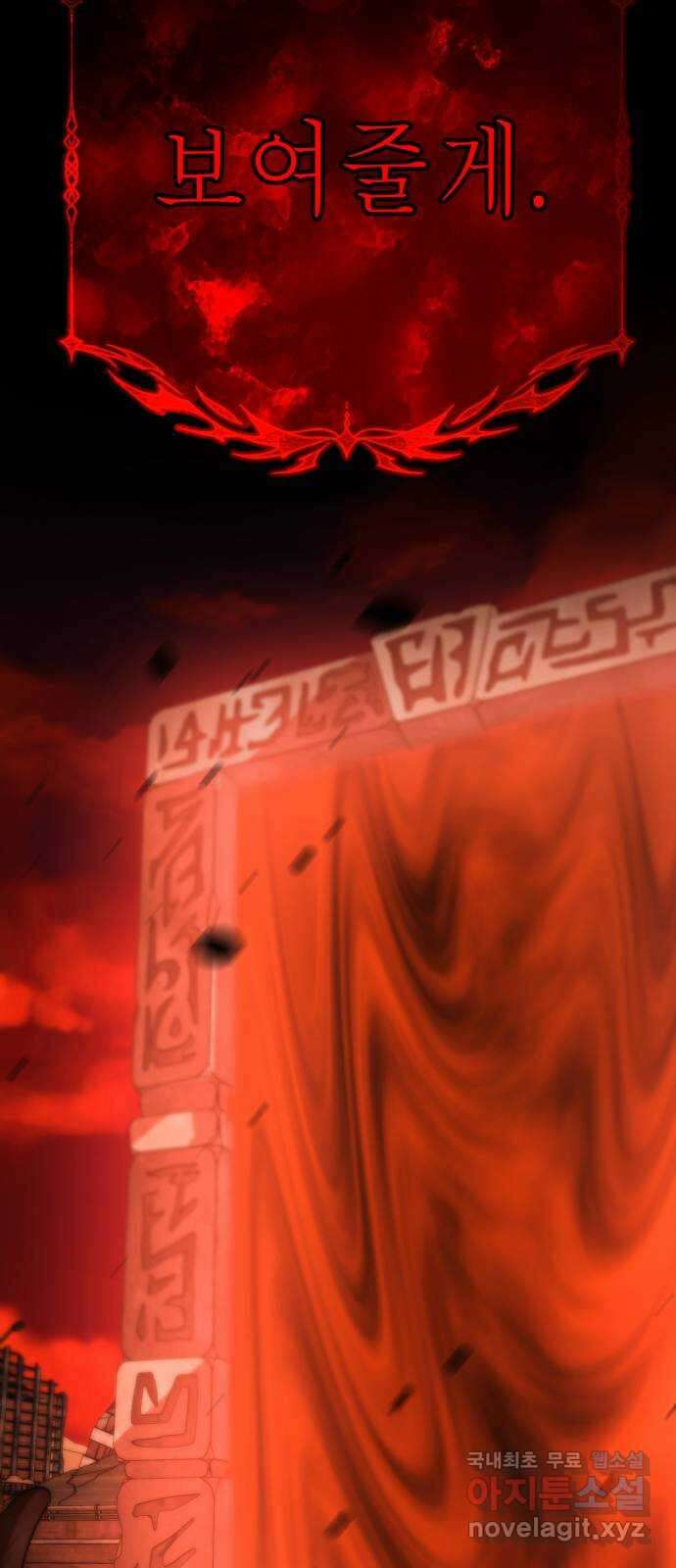 존잘주의 Hidden ending.4 45