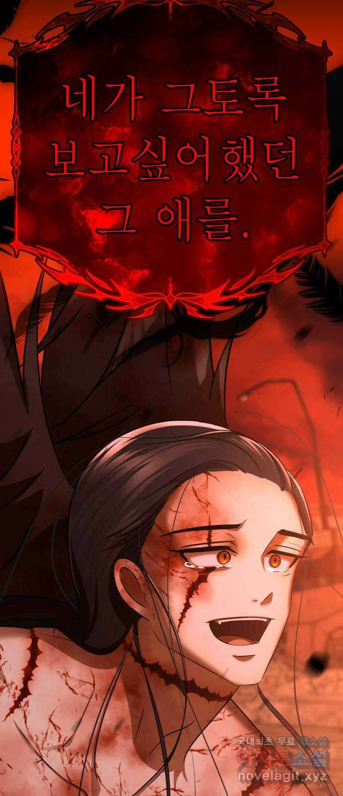 존잘주의 Hidden ending.4 47