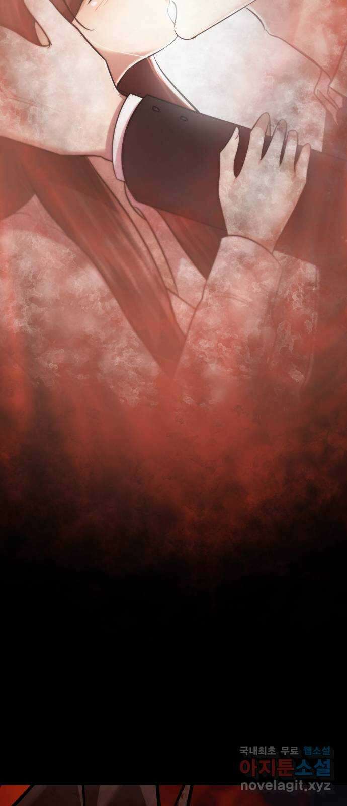 존잘주의 Hidden ending.4 49