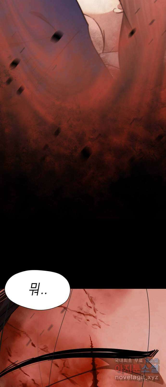 존잘주의 Hidden ending.4 52