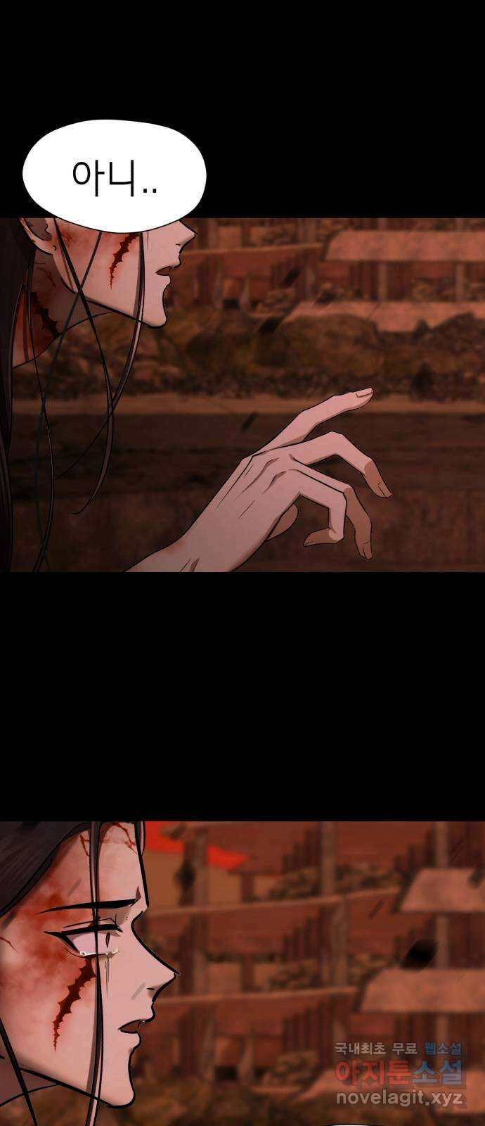 존잘주의 Hidden ending.4 55