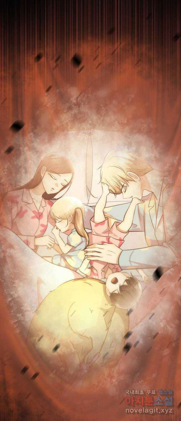 존잘주의 Hidden ending.4 61