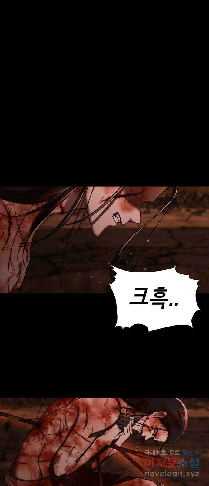 존잘주의 Hidden ending.4 63