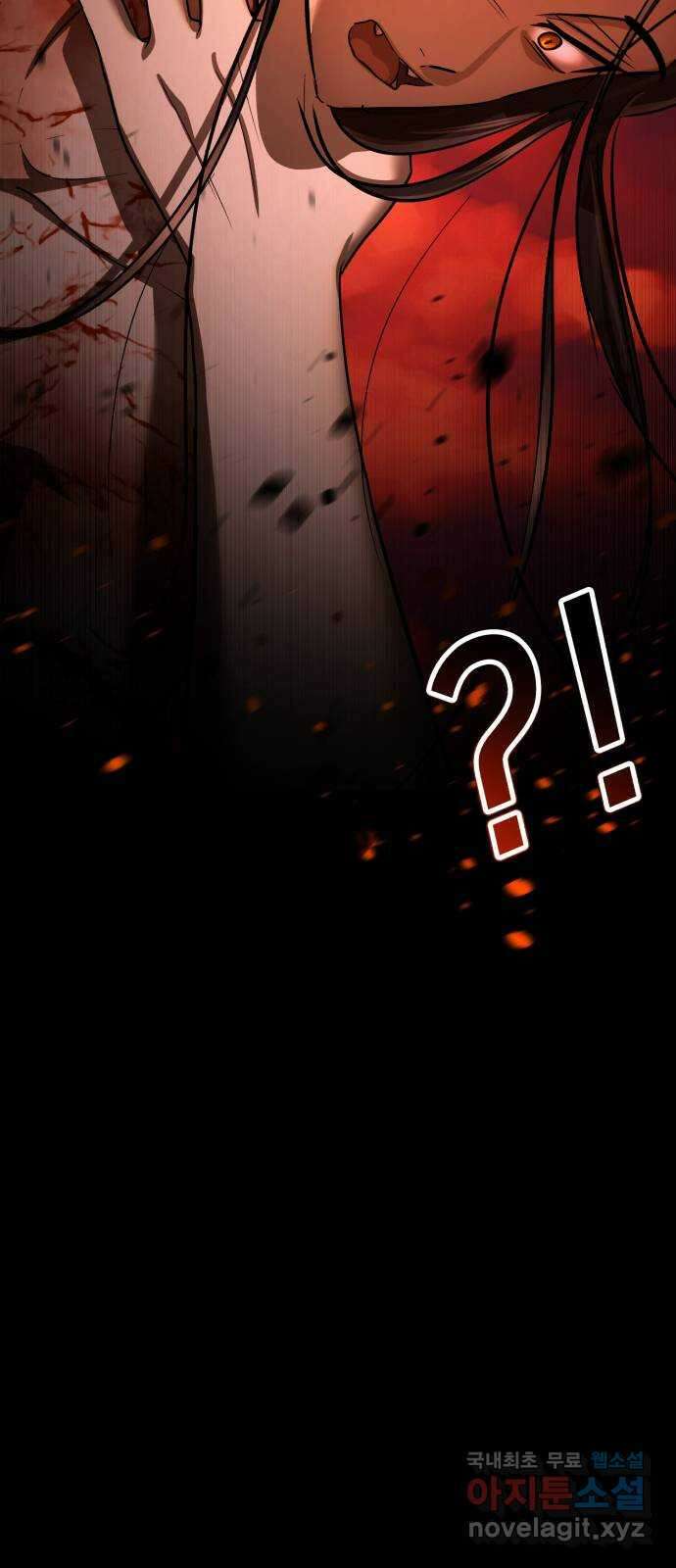 존잘주의 Hidden ending.4 67
