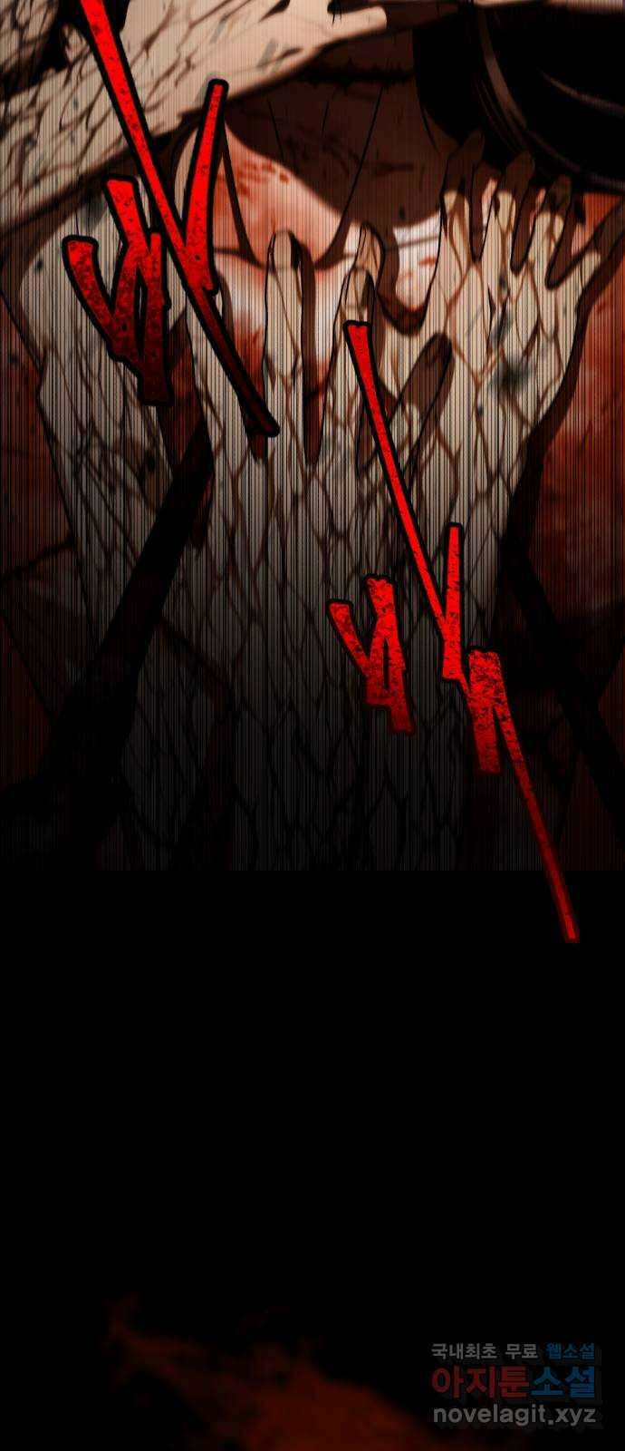 존잘주의 Hidden ending.4 69