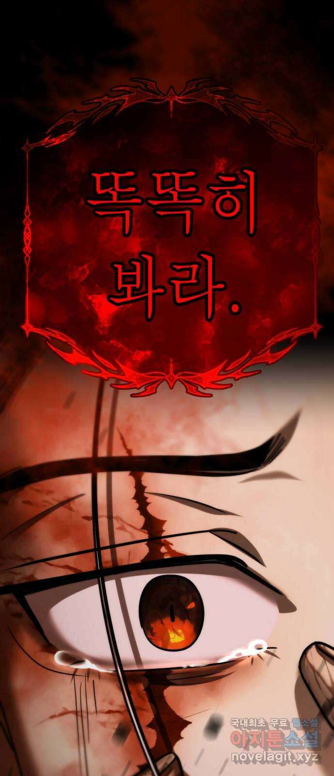 존잘주의 Hidden ending.4 70