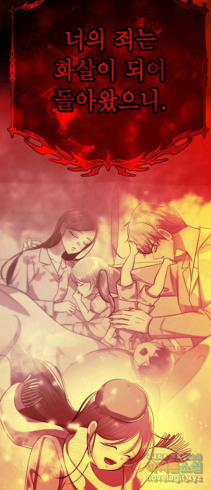 존잘주의 Hidden ending.4 73
