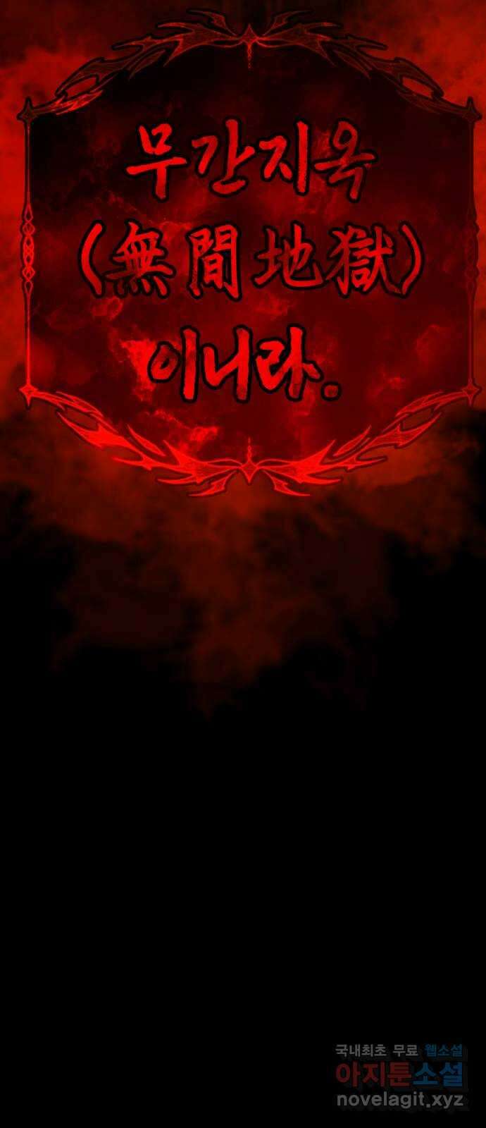 존잘주의 Hidden ending.4 80